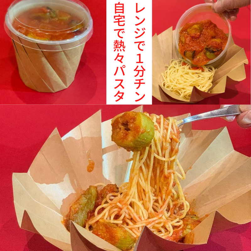 自宅でパスタ.png